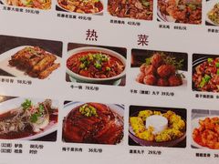 -山西人家(锦创书城店)