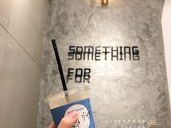 冻“鸳鸯”-Something For(中洲湾店)