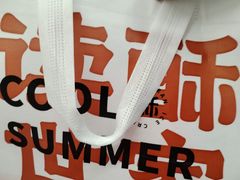 -读酥世家(松江新城地铁站店)
