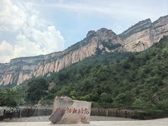 -黄崖洞文化旅游区