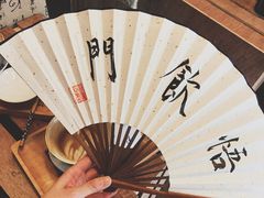 -悟饮门市景店