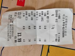 -北京稻香村(大都专卖店)