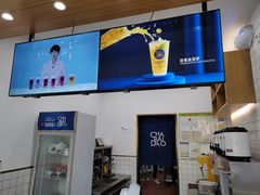 -茶百道(翠柏店)