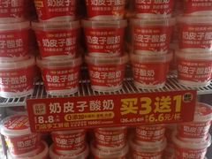 -味多美蛋糕(六里桥店)