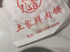 -万达广场(龙湾店)