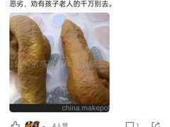 -屯老二农家铁锅炖·行业领军者(梅江店)