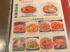 -老山村酒楼(白石洲店)