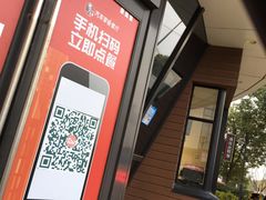 -肯德基(相城漕湖店)