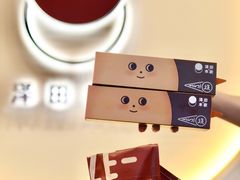 -泽田本家·铜锣烧(TX淮海店)