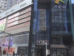 -鱼酷活鱼烤鱼(沈阳大悦城店)