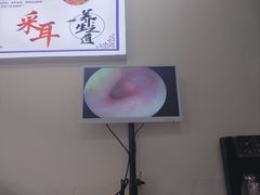 -溥耳·可视采耳·头疗·沐眼