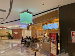 -鹊茶咖啡•新中式(深圳首店)