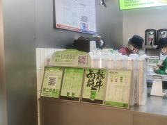 -马伍旺饮料厂(江宁砂之船店)