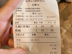 -清和元(铜锣湾店)