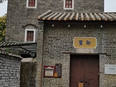 -红山村
