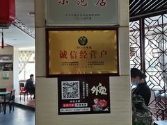 -孙记炒炮(西街店)