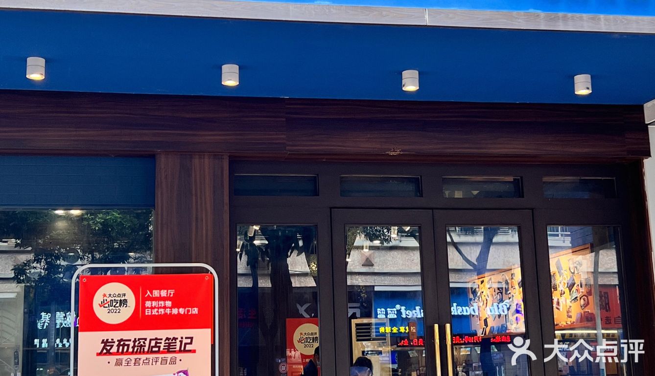 Diy炸物/我不允许中山人错过这家店