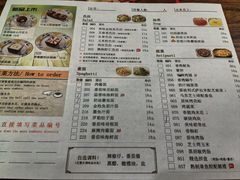 -萨莉亚意式餐厅(悦荟广场店)
