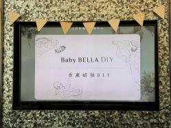 -baby bella小贝拉母婴护理中心(珠海华发公寓店)
