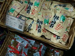 -来伊份1038(新村路三店)