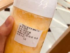 杨枝甘露-12cc(望京凯德MALL店)