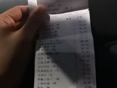 -金八仙酒店