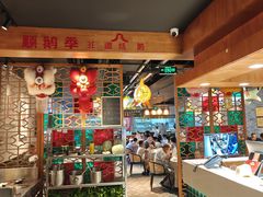 -顺鹅季·非遗烧鹅(六道口店)