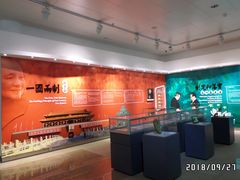 -澳门基本法纪念馆