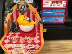 -DQ·蛋糕·冰淇淋(苏州中心店)