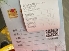 -利雅园酒家(大沙地店)
