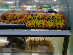 -闻酥园(青羊区文殊坊店)