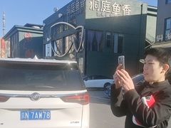-开饭群岛