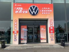 -润华上汽大众(济南汽车公园店)