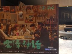 -SFC上影影城(港汇永华IMAX激光店)