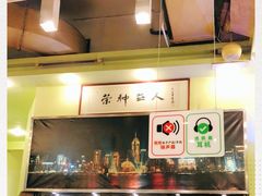 -大哥餐厅(西城花园店)