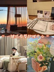 -baby bella小贝拉母婴护理中心(北京东隅店)
