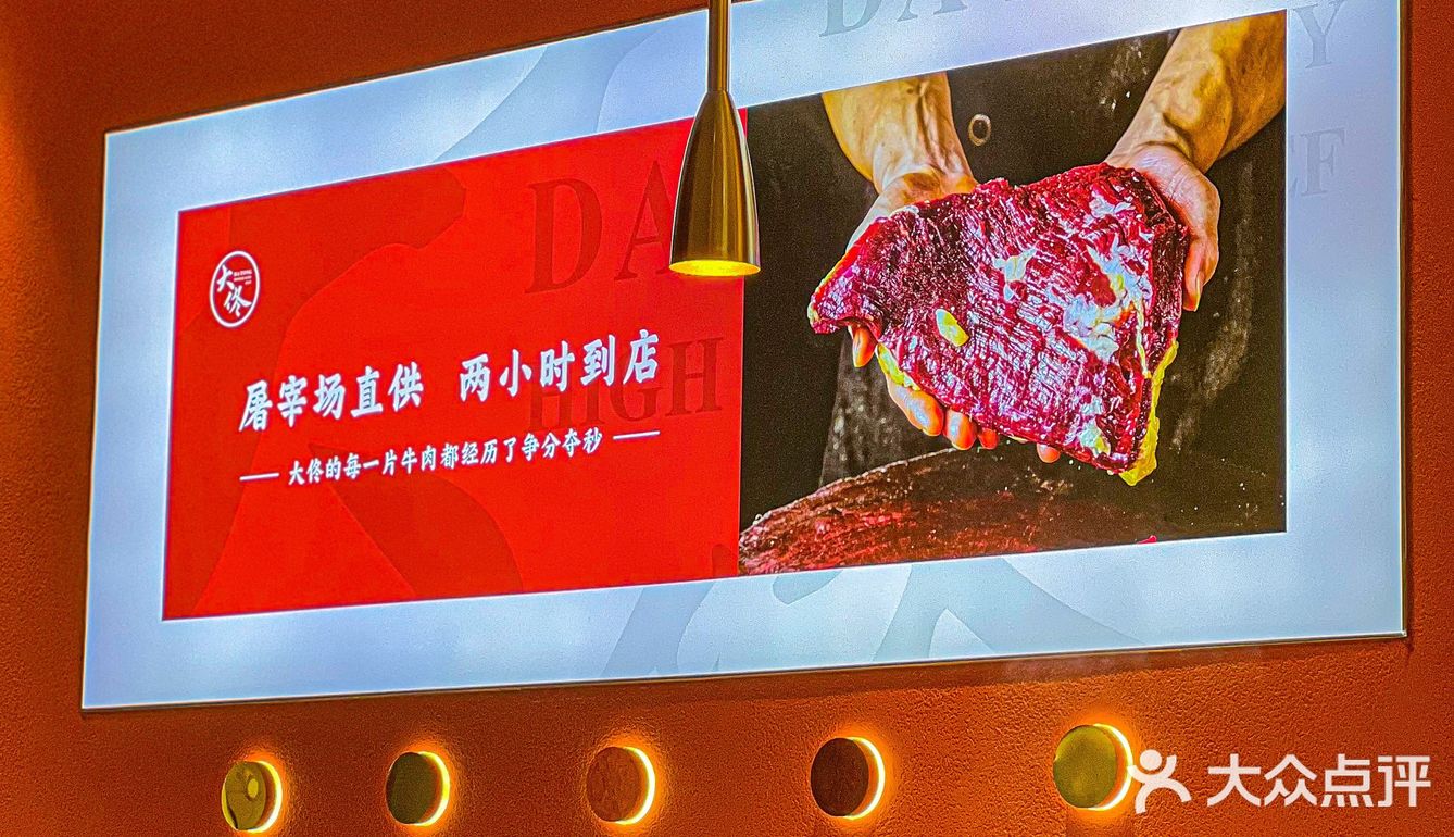 这一口精选黄牛肉的口感也太棒了吧
