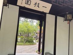 -寒山寺