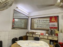 -醉贤居