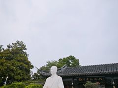 -梅园