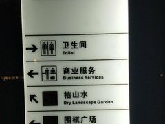 -唐城墙遗址公园