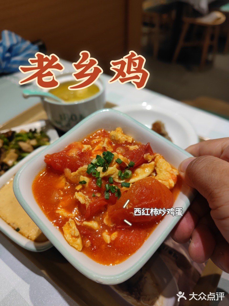 美味的肥西老母鸡汤吃过吗