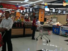 -大润发购物广场名烟名酒(九全嘉国际店)