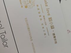 -糕小爱·动物奶油生日蛋糕定制(合肥总店)