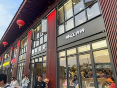 -魏家凉皮(大雁塔南广场餐厅)