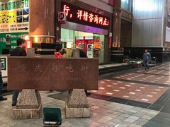 -好吃街美食城(八一广场店)