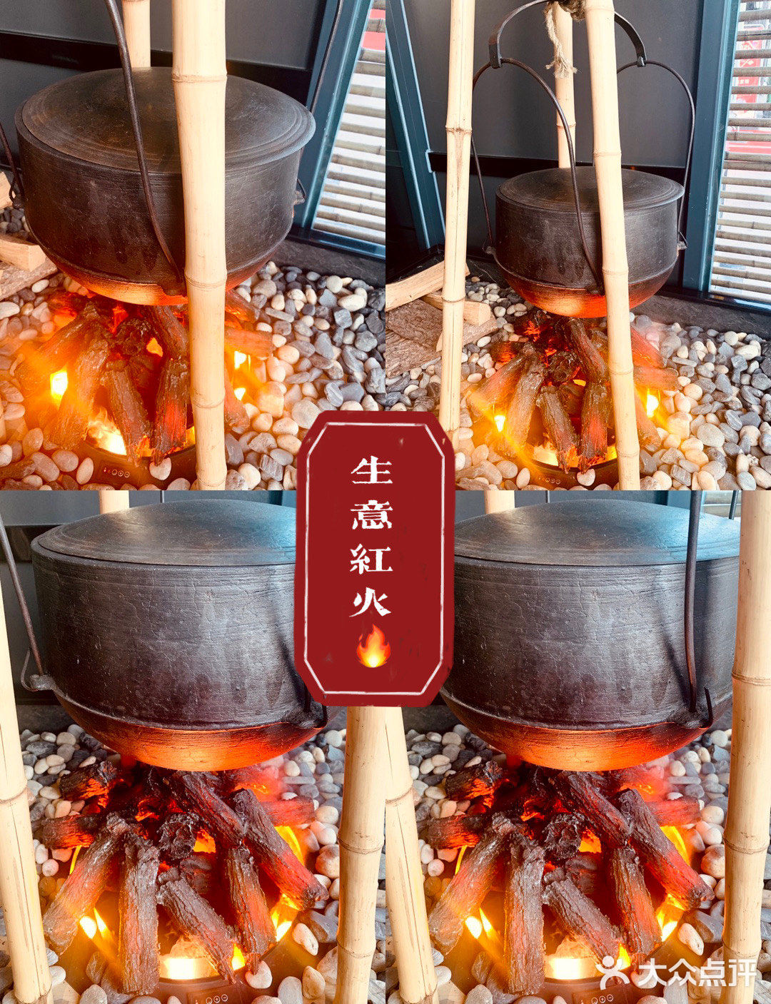 魔都探店:上党最红一双手妈妈手川小馆