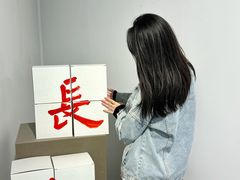 -栖乐荟购物广场