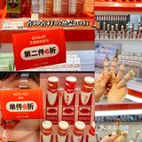 番禺首家超🔥美妆集合店开业了‼️价格超美丽