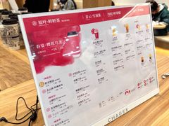 -霸王茶姬(建邺万达广场店)